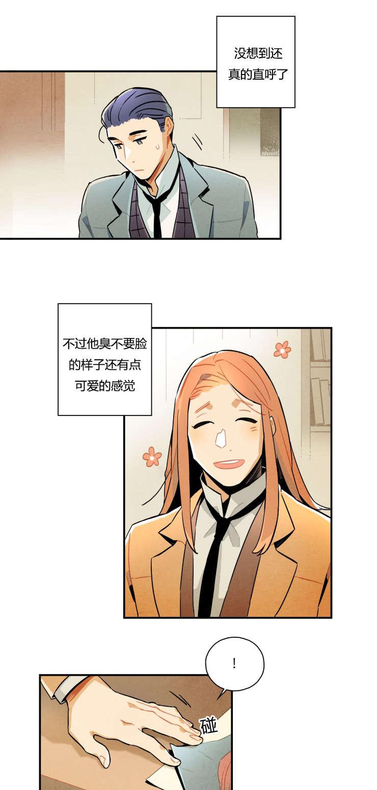 羞羞漫画网站韩漫全集-我们随意一点无删减无遮挡章节图片 