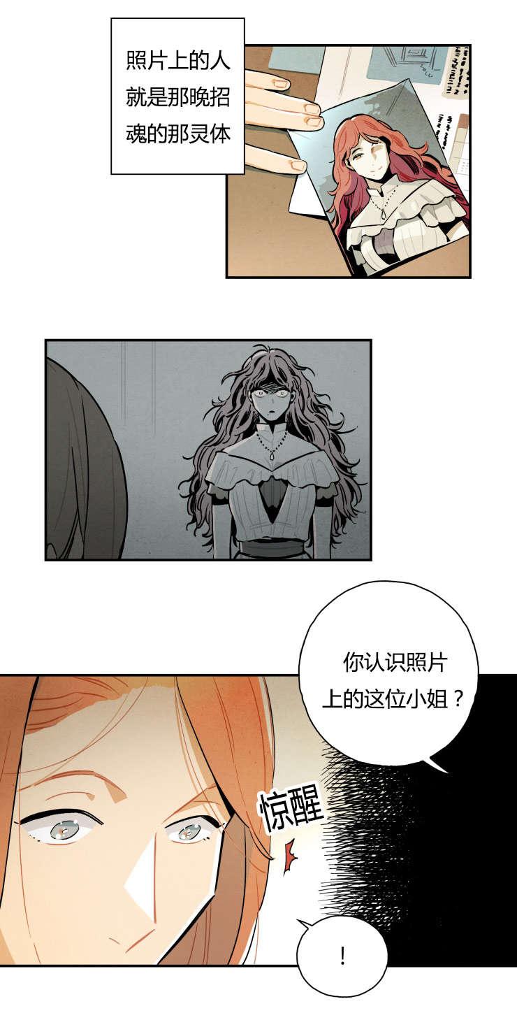 羞羞漫画网站韩漫全集-难以自拔无删减无遮挡章节图片 