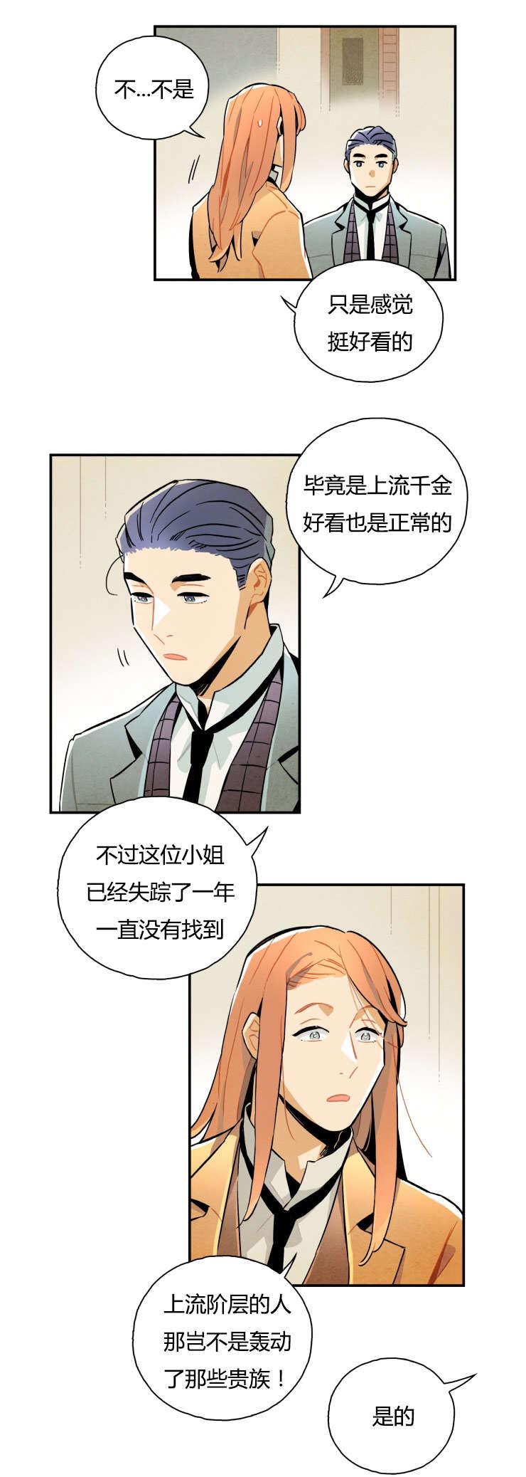 羞羞漫画网站韩漫全集-难以自拔无删减无遮挡章节图片 