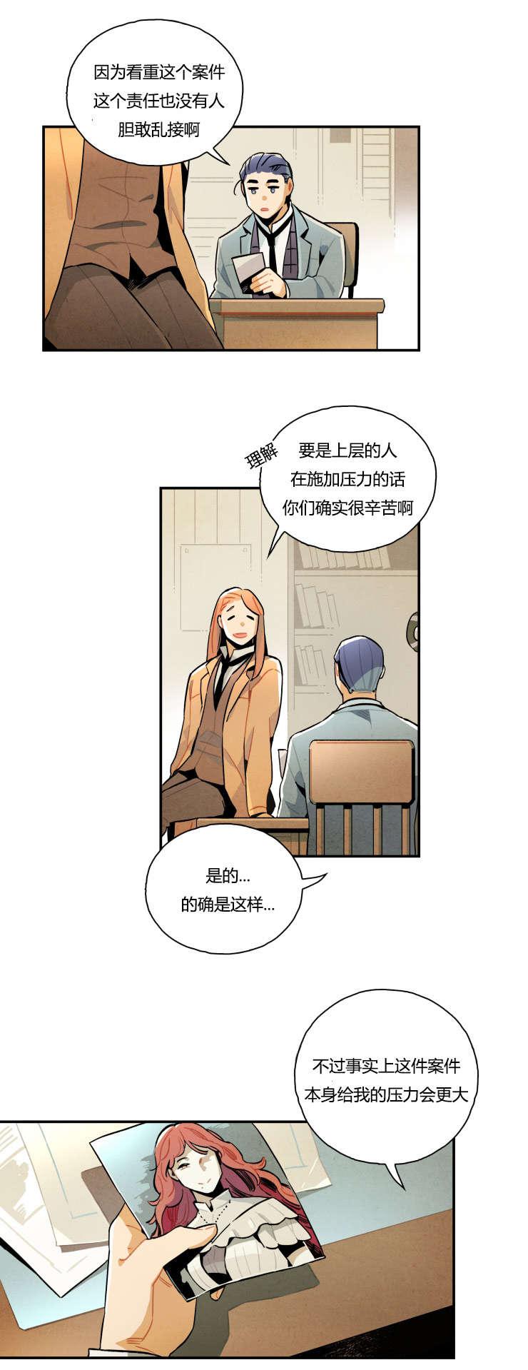 羞羞漫画网站韩漫全集-难以自拔无删减无遮挡章节图片 