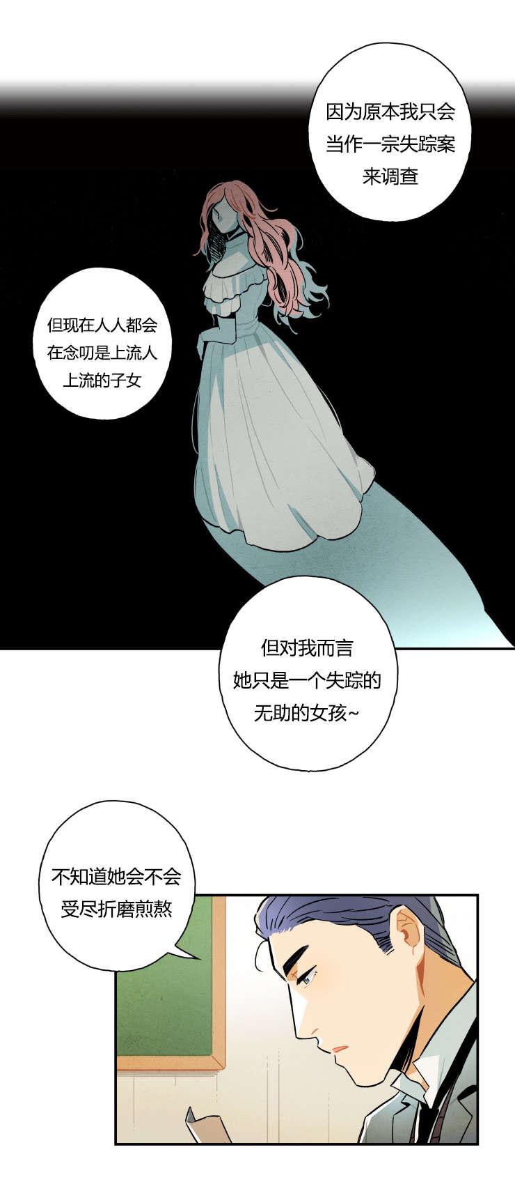 羞羞漫画网站韩漫全集-难以自拔无删减无遮挡章节图片 