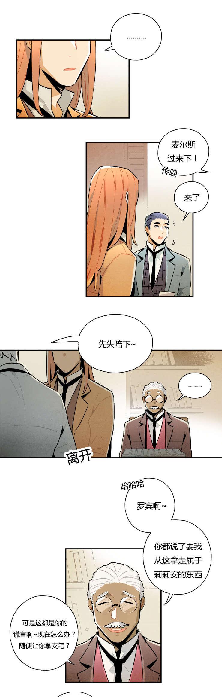 羞羞漫画网站韩漫全集-难以自拔无删减无遮挡章节图片 