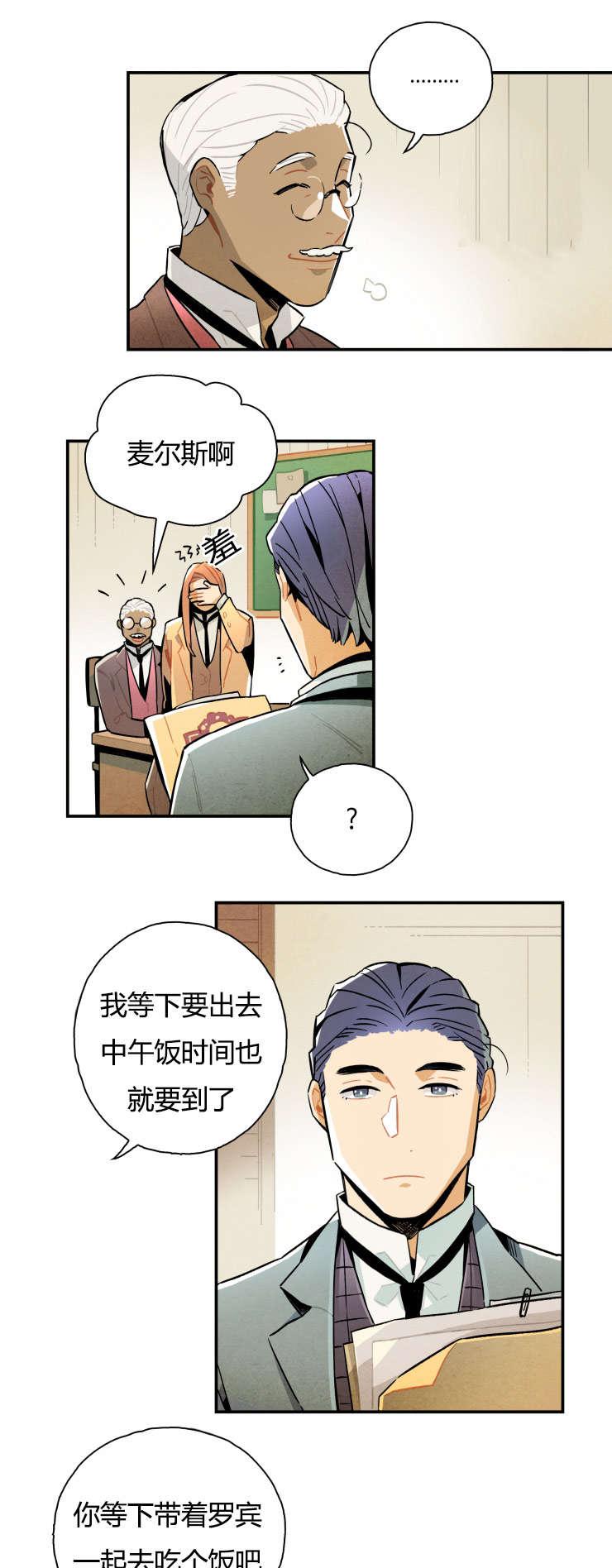 羞羞漫画网站韩漫全集-难以自拔无删减无遮挡章节图片 