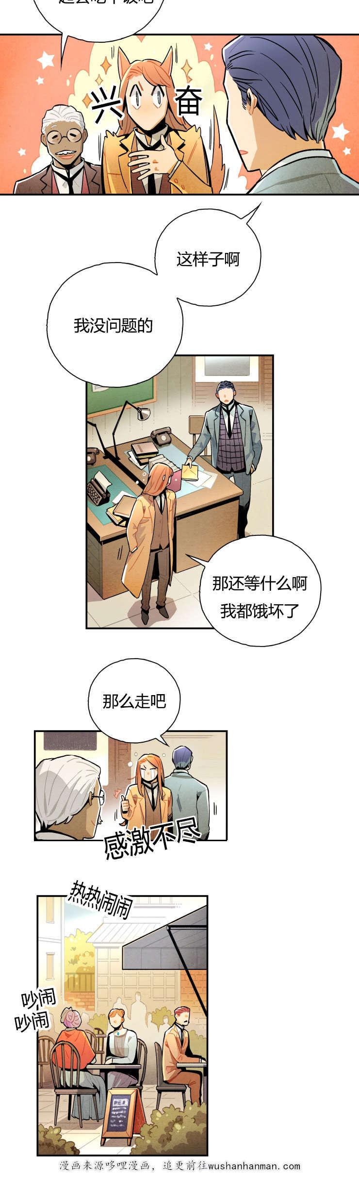 羞羞漫画网站韩漫全集-难以自拔无删减无遮挡章节图片 