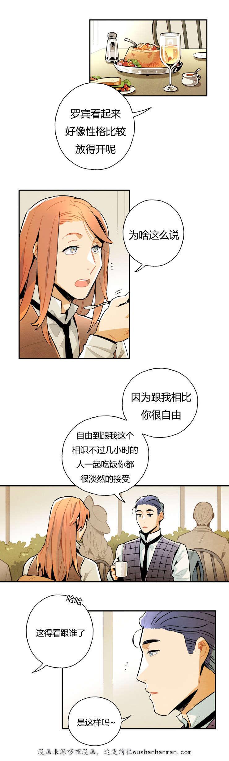 羞羞漫画网站韩漫全集-难以自拔无删减无遮挡章节图片 