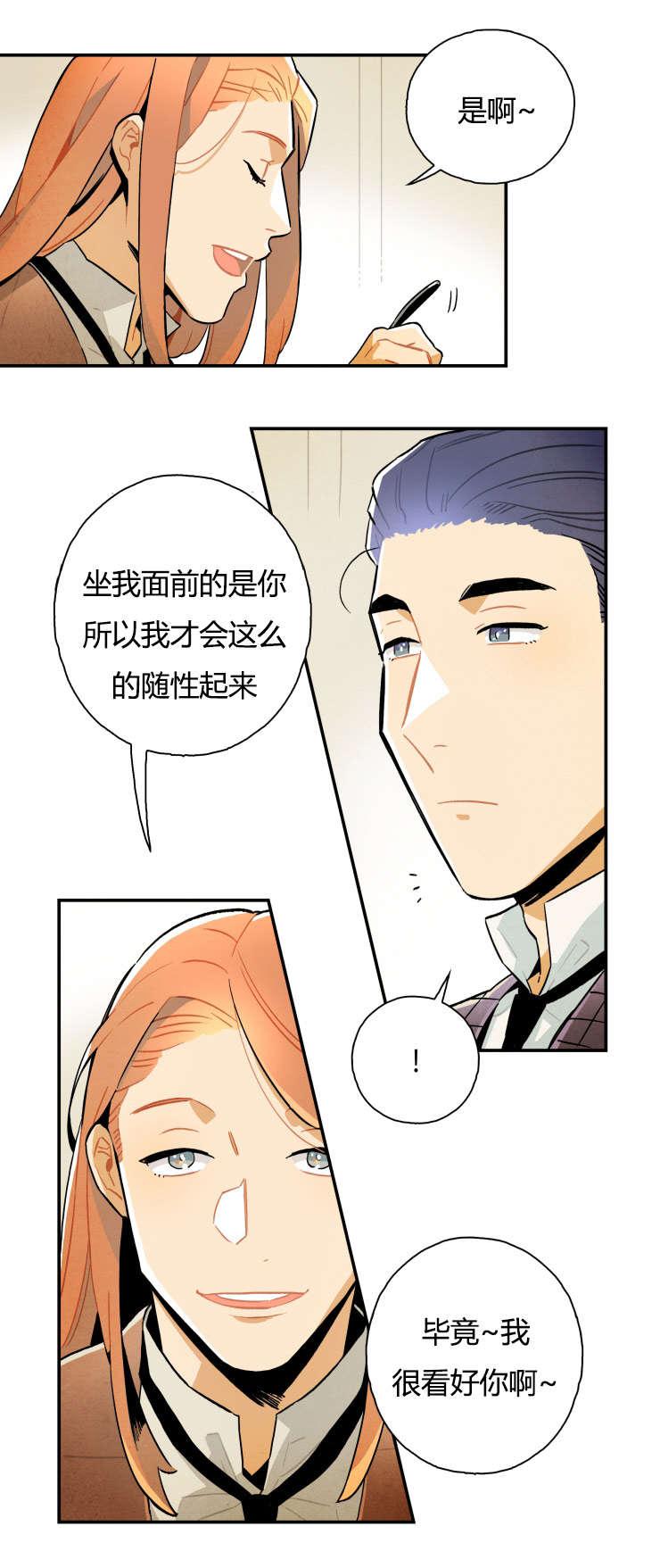 羞羞漫画网站韩漫全集-难以自拔无删减无遮挡章节图片 