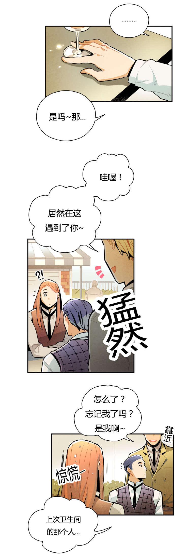羞羞漫画网站韩漫全集-难以自拔无删减无遮挡章节图片 