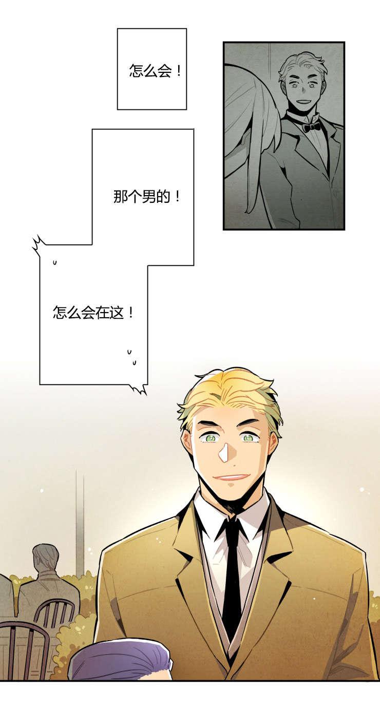 羞羞漫画网站韩漫全集-难以自拔无删减无遮挡章节图片 
