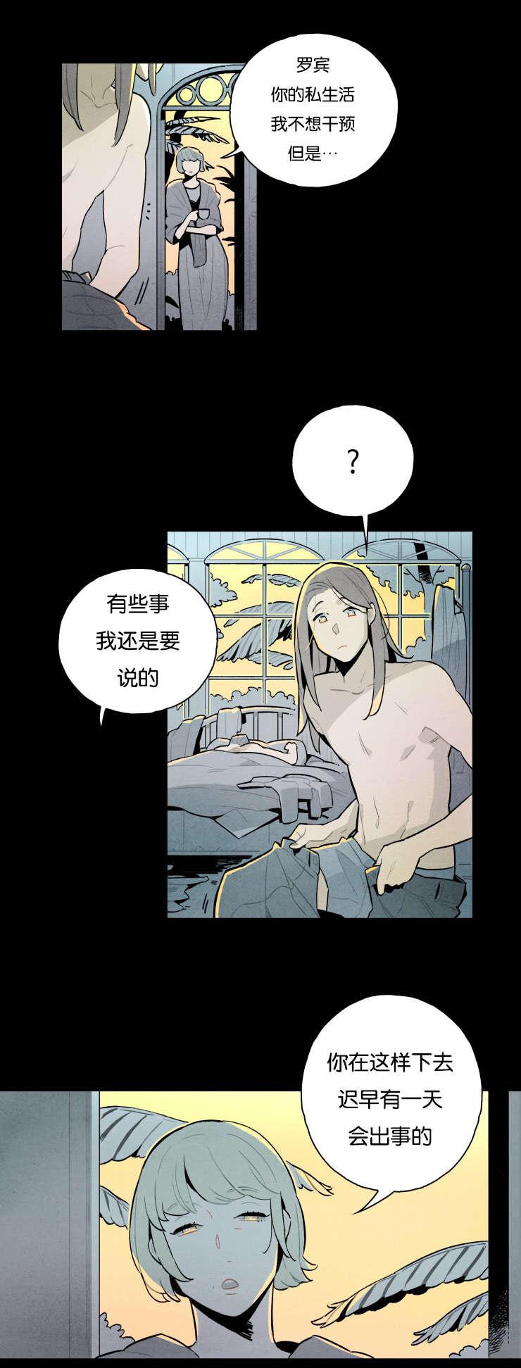 羞羞漫画网站韩漫全集-真倒霉无删减无遮挡章节图片 