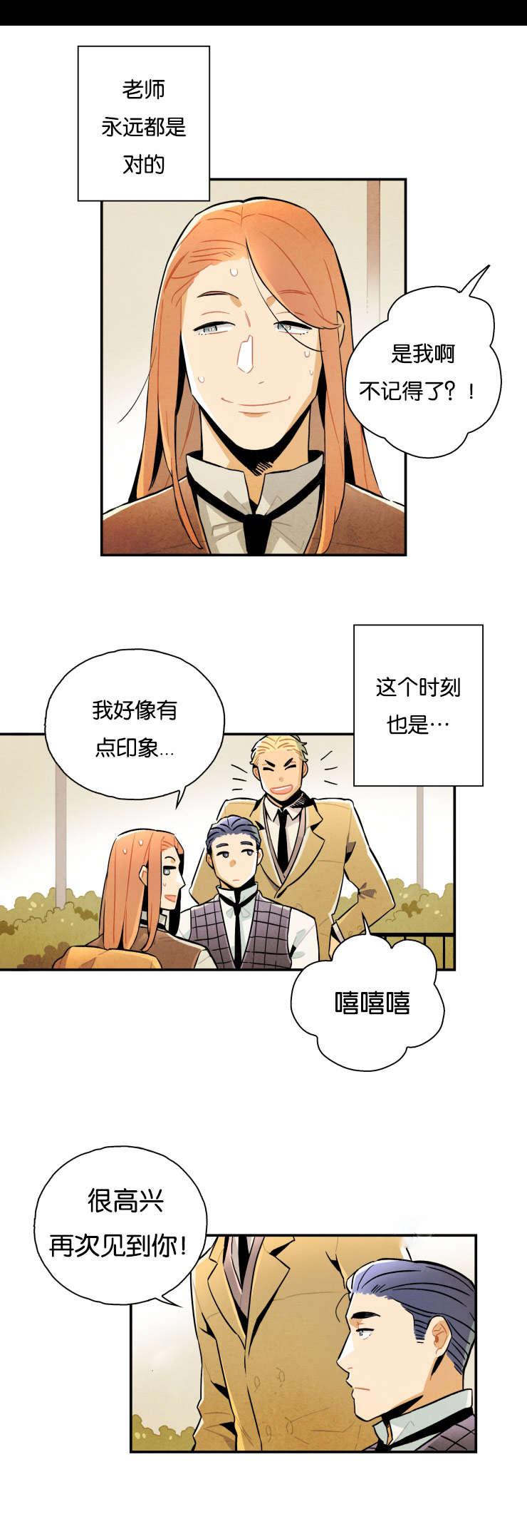 羞羞漫画网站韩漫全集-真倒霉无删减无遮挡章节图片 
