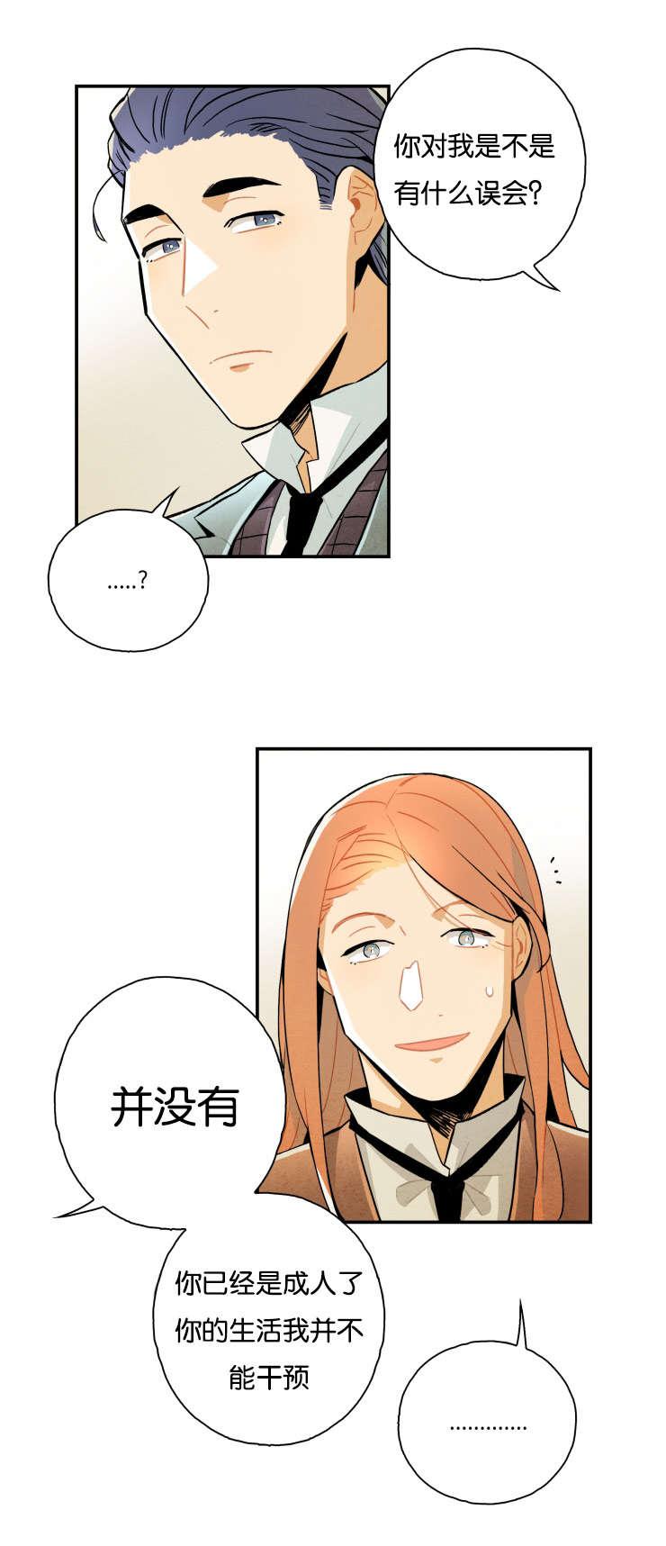 羞羞漫画网站韩漫全集-真倒霉无删减无遮挡章节图片 