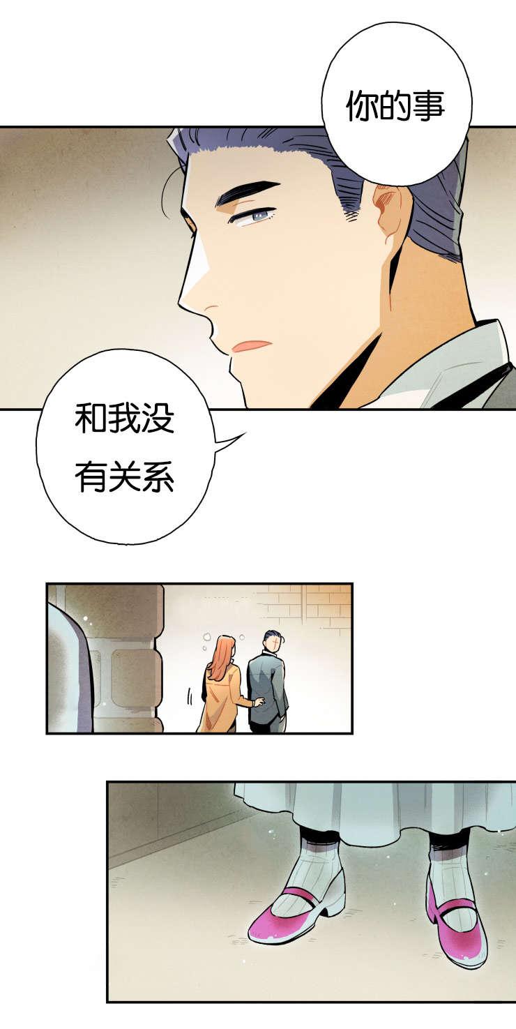 羞羞漫画网站韩漫全集-真倒霉无删减无遮挡章节图片 