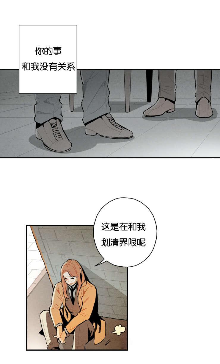 羞羞漫画网站韩漫全集-阴魂不散无删减无遮挡章节图片 