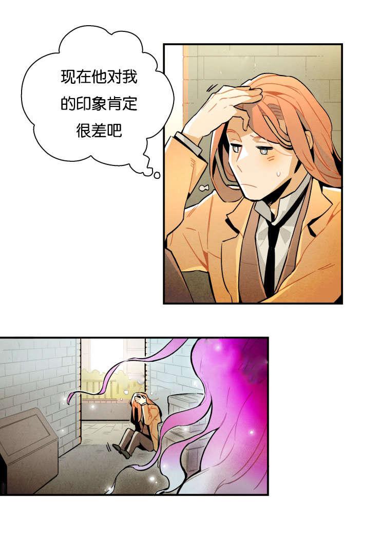 羞羞漫画网站韩漫全集-阴魂不散无删减无遮挡章节图片 