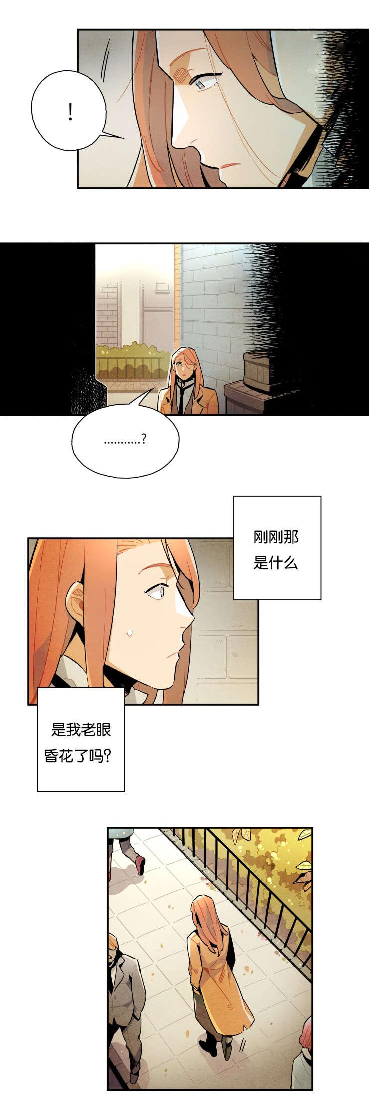 羞羞漫画网站韩漫全集-阴魂不散无删减无遮挡章节图片 