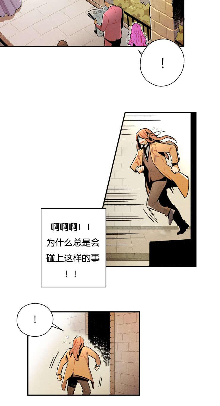 羞羞漫画网站韩漫全集-阴魂不散无删减无遮挡章节图片 