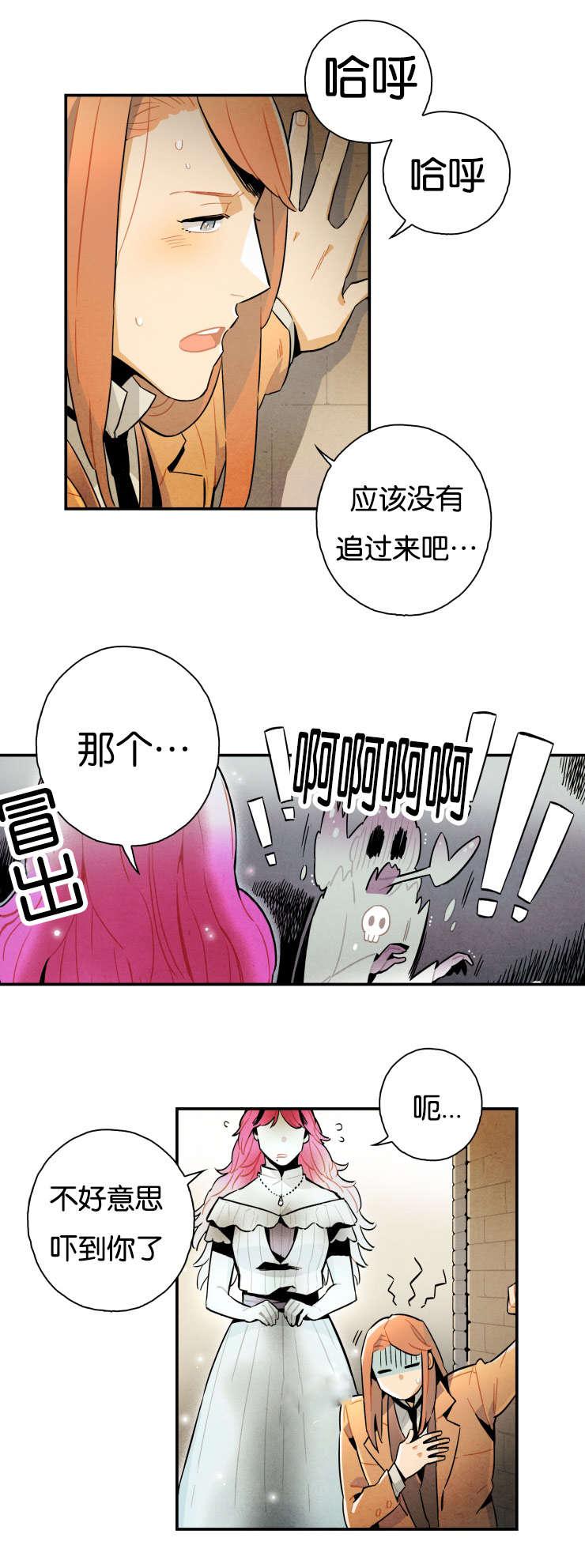 羞羞漫画网站韩漫全集-阴魂不散无删减无遮挡章节图片 