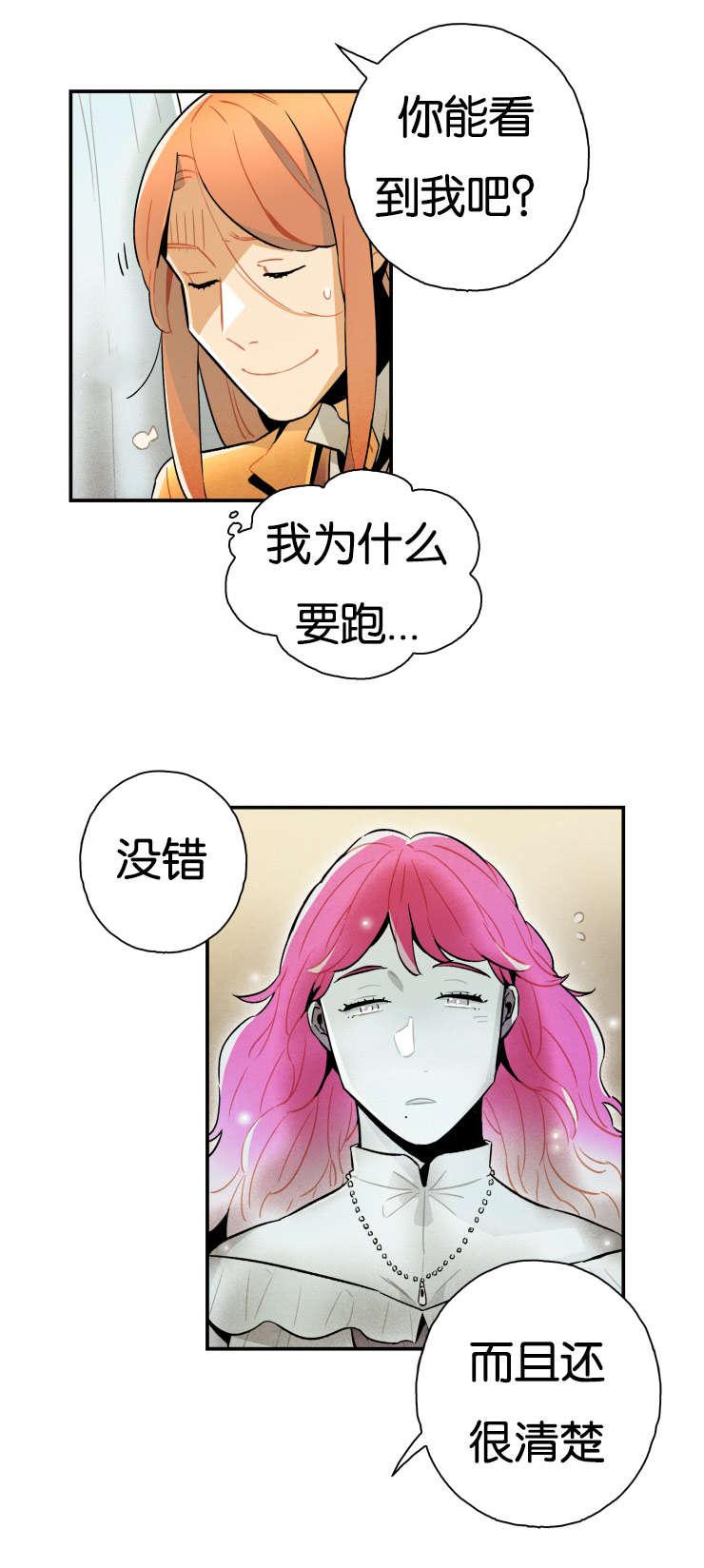 羞羞漫画网站韩漫全集-阴魂不散无删减无遮挡章节图片 