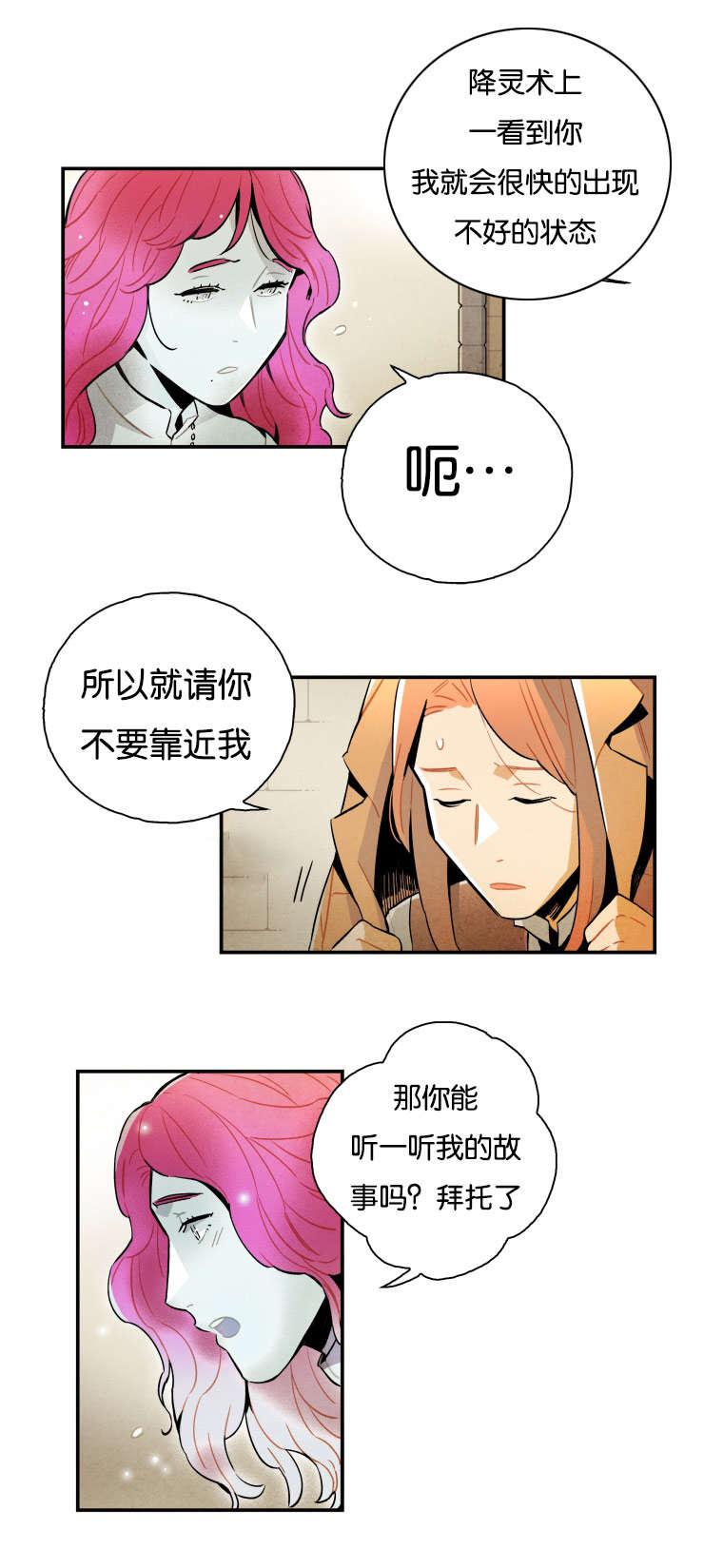 羞羞漫画网站韩漫全集-阴魂不散无删减无遮挡章节图片 
