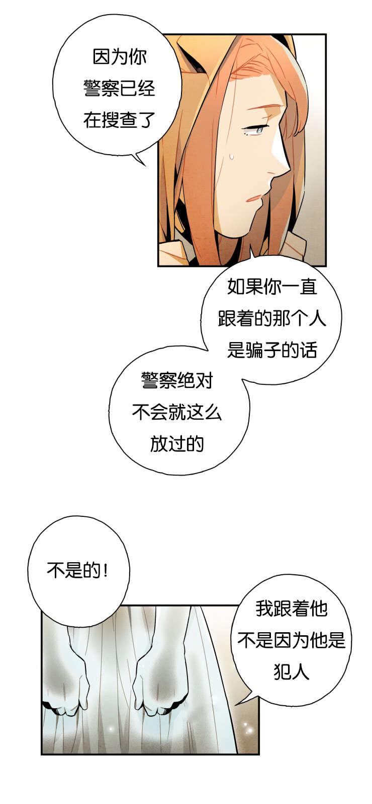 羞羞漫画网站韩漫全集-阴魂不散无删减无遮挡章节图片 
