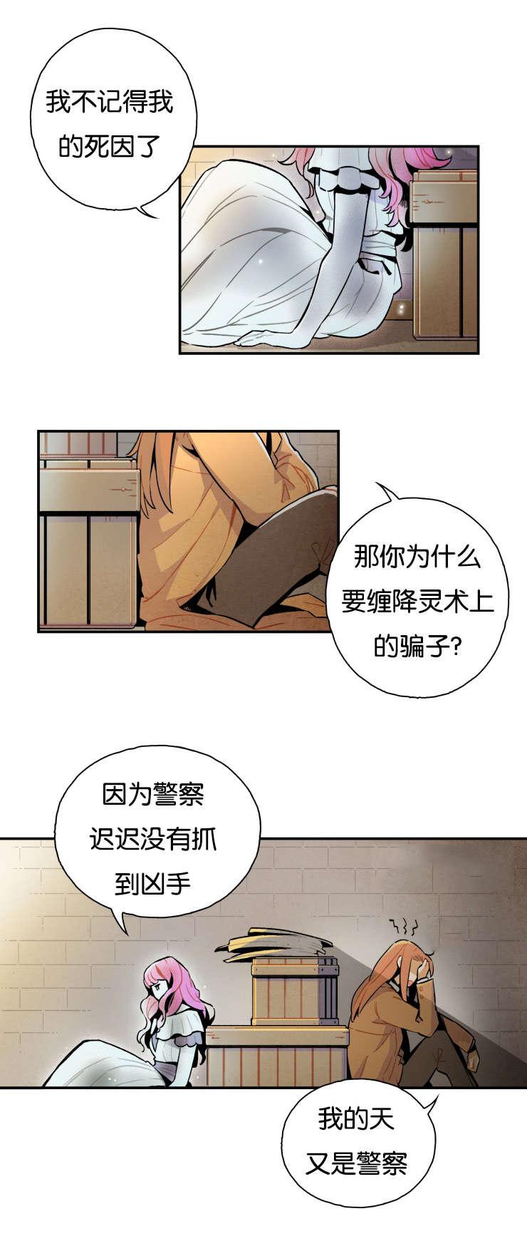 羞羞漫画网站韩漫全集-匿名电话无删减无遮挡章节图片 