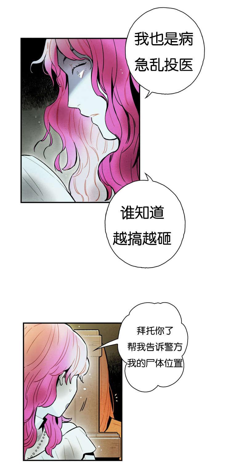 羞羞漫画网站韩漫全集-匿名电话无删减无遮挡章节图片 