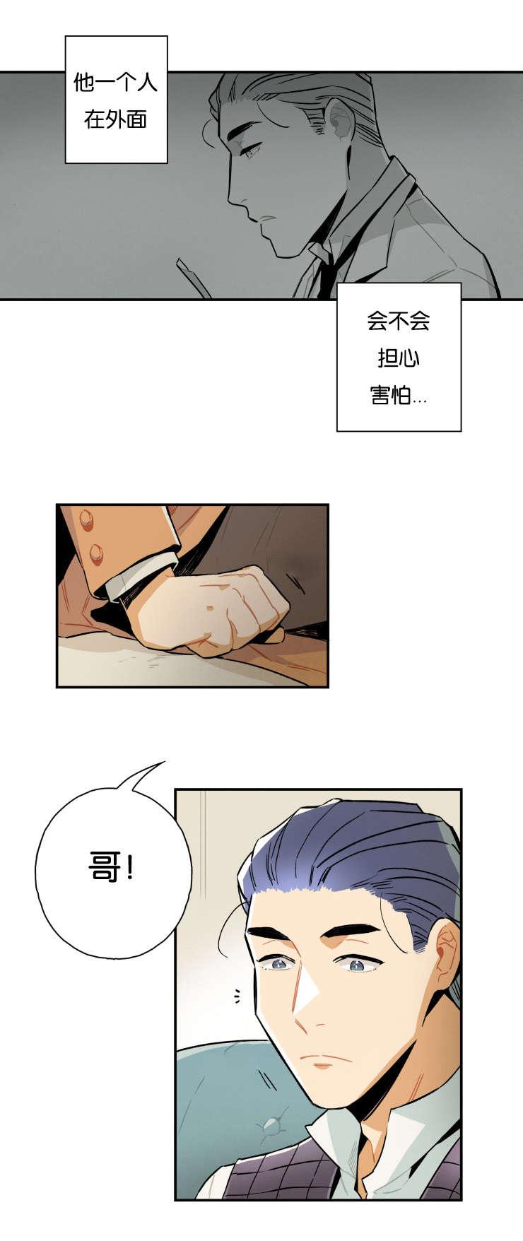 羞羞漫画网站韩漫全集-匿名电话无删减无遮挡章节图片 