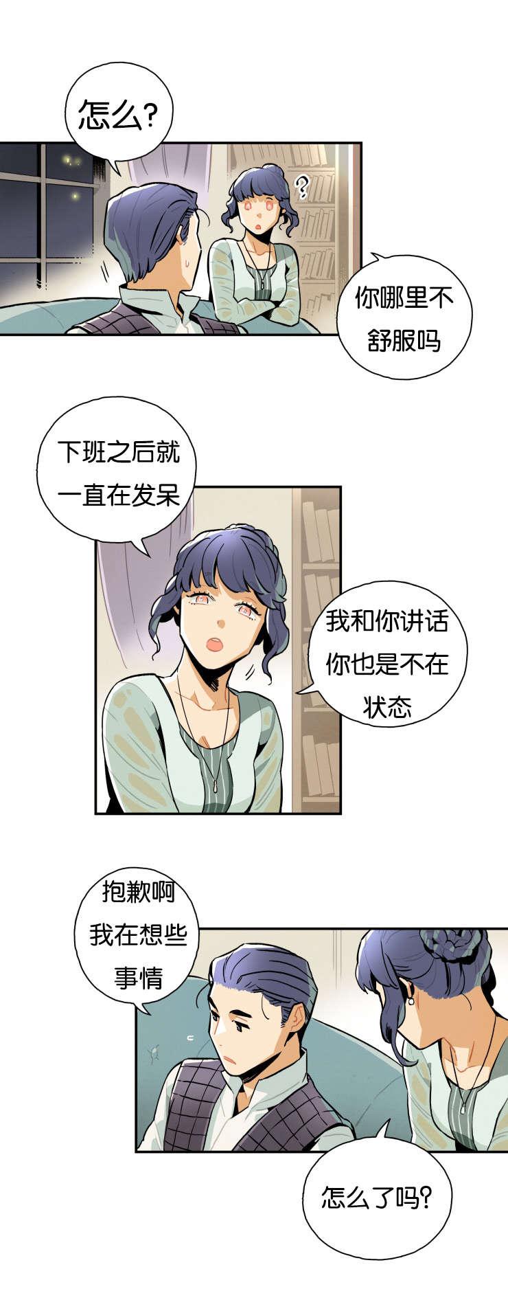 羞羞漫画网站韩漫全集-匿名电话无删减无遮挡章节图片 
