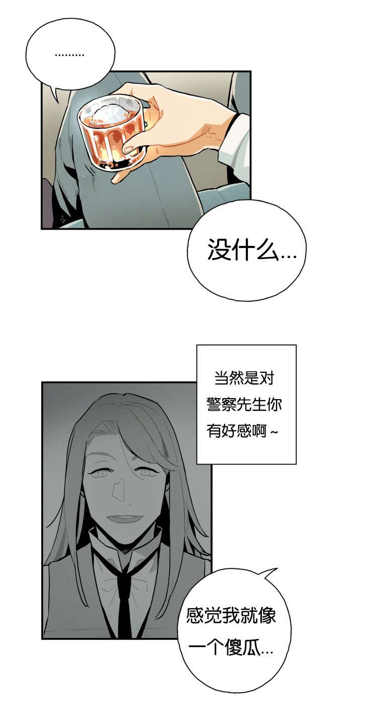 羞羞漫画网站韩漫全集-匿名电话无删减无遮挡章节图片 
