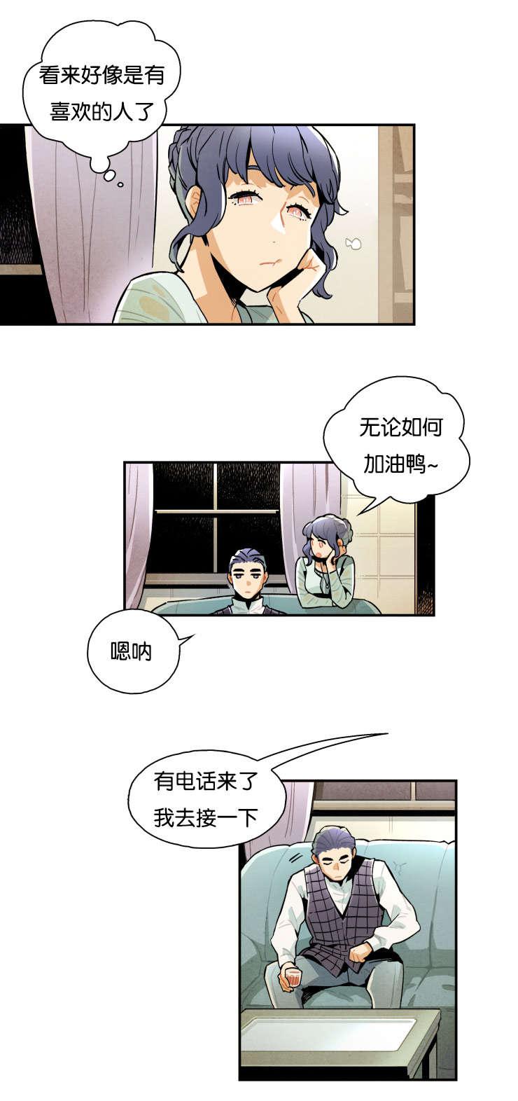 羞羞漫画网站韩漫全集-匿名电话无删减无遮挡章节图片 