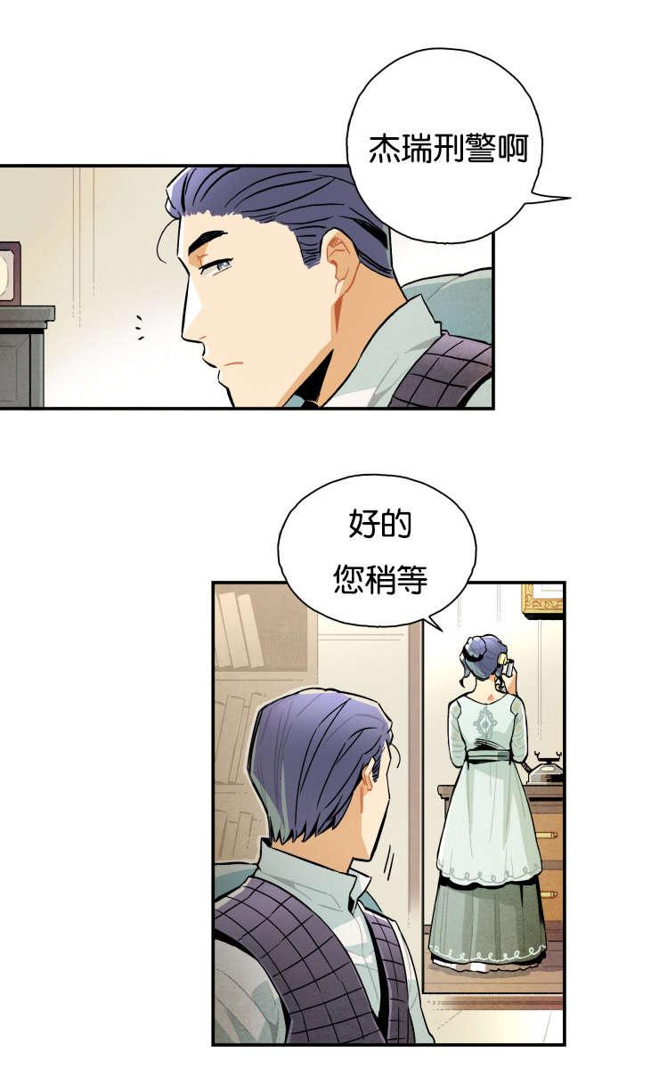 羞羞漫画网站韩漫全集-匿名电话无删减无遮挡章节图片 