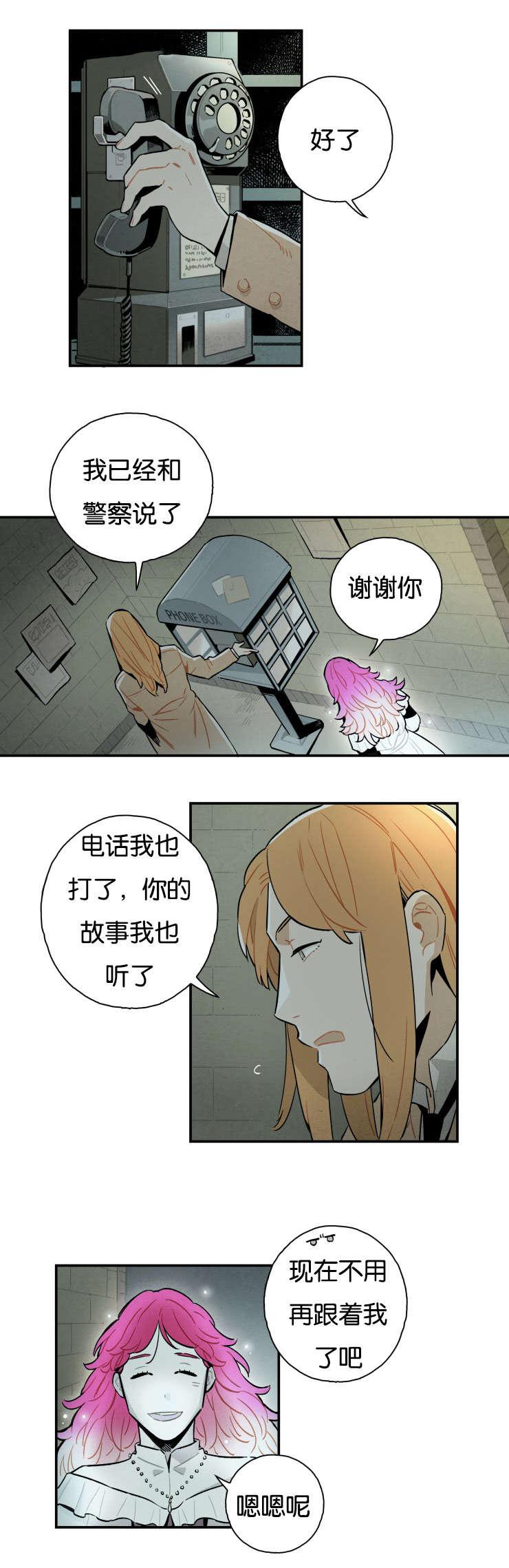 羞羞漫画网站韩漫全集-匿名电话无删减无遮挡章节图片 