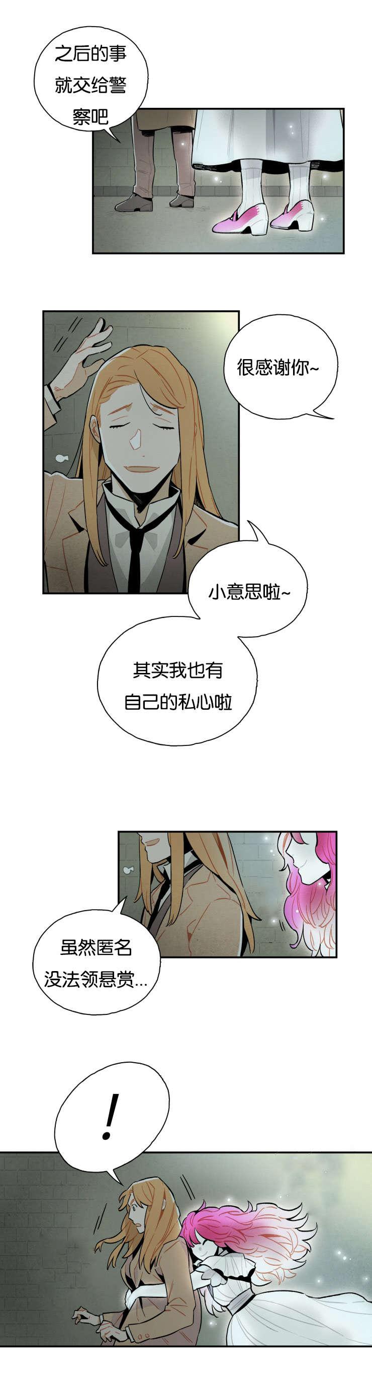羞羞漫画网站韩漫全集-匿名电话无删减无遮挡章节图片 