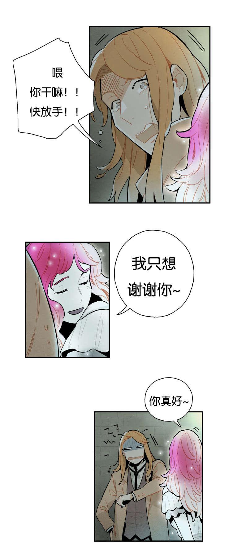 羞羞漫画网站韩漫全集-想再靠近一点无删减无遮挡章节图片 
