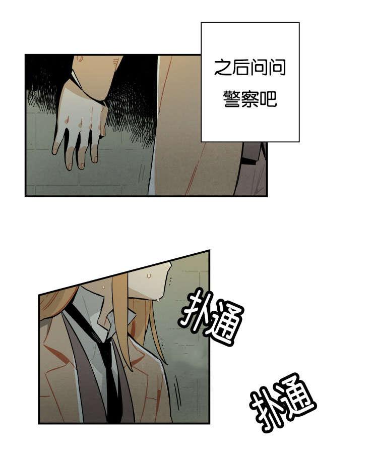 羞羞漫画网站韩漫全集-想再靠近一点无删减无遮挡章节图片 