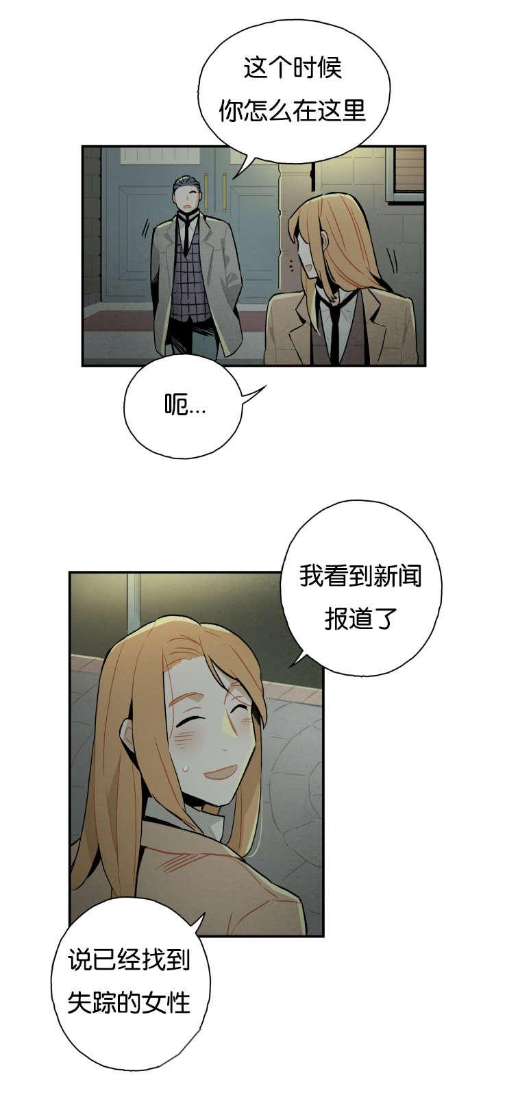 羞羞漫画网站韩漫全集-想再靠近一点无删减无遮挡章节图片 