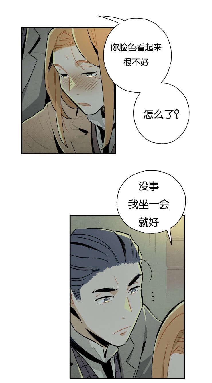 羞羞漫画网站韩漫全集-想再靠近一点无删减无遮挡章节图片 