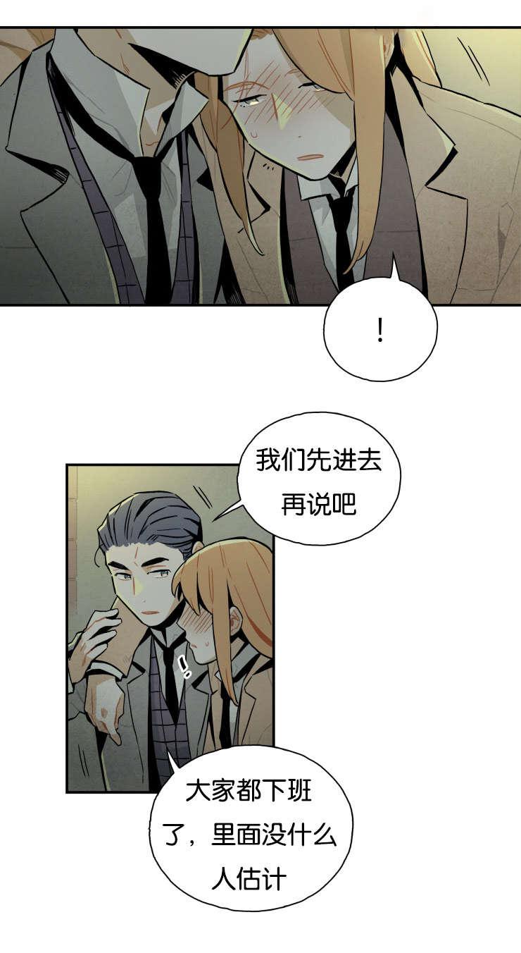 羞羞漫画网站韩漫全集-想再靠近一点无删减无遮挡章节图片 