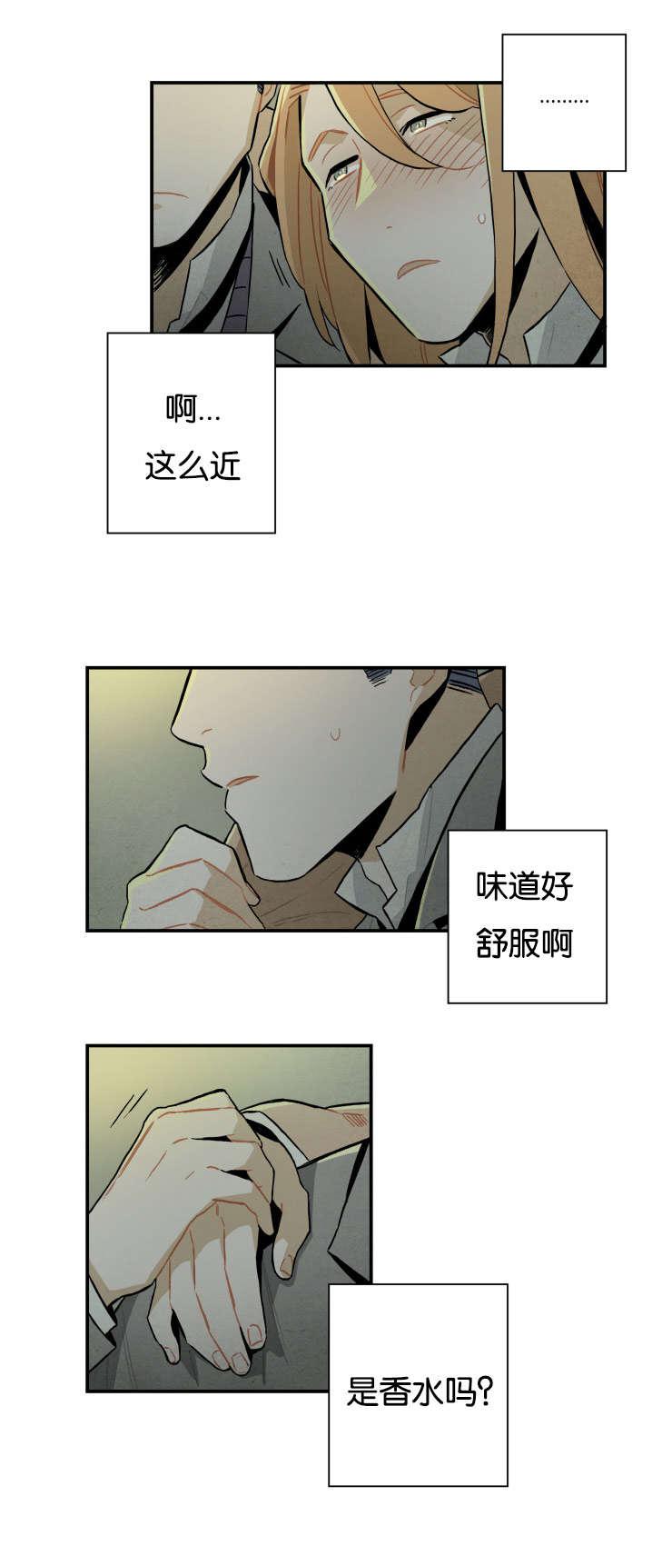 羞羞漫画网站韩漫全集-想再靠近一点无删减无遮挡章节图片 