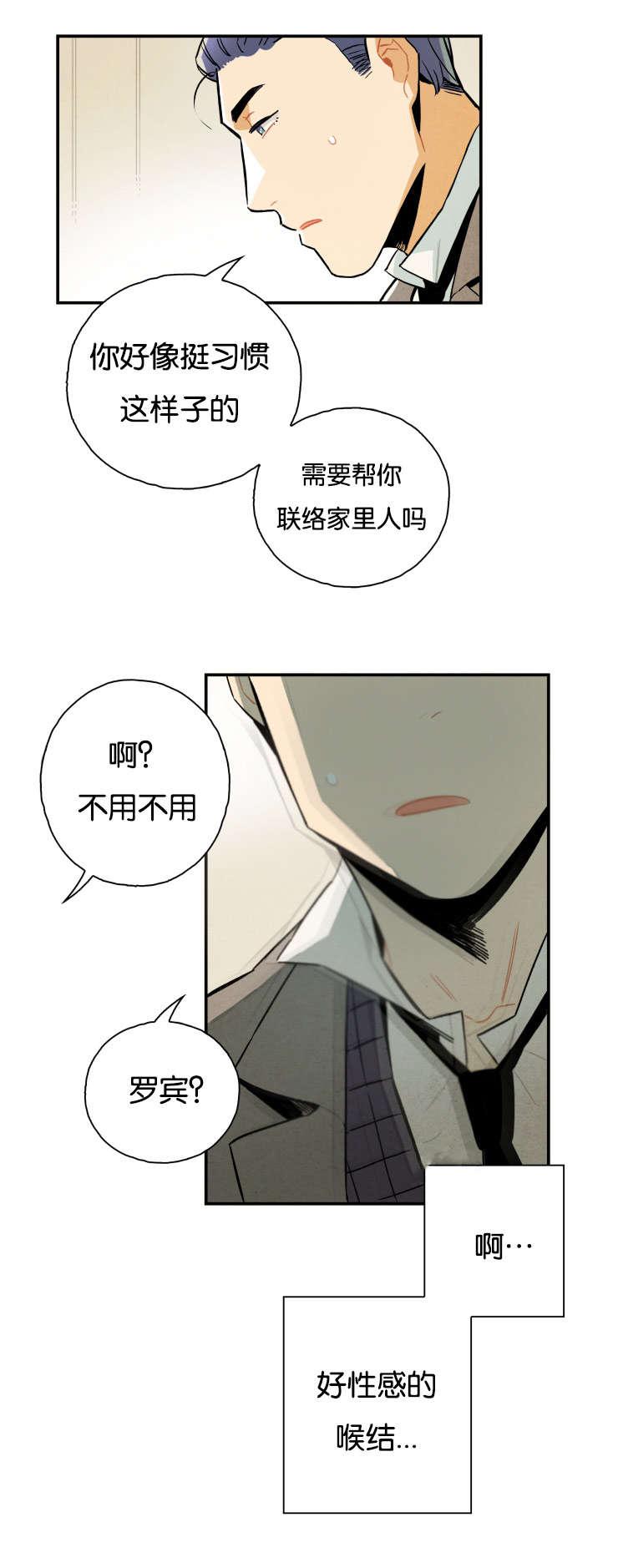 羞羞漫画网站韩漫全集-快停下来无删减无遮挡章节图片 