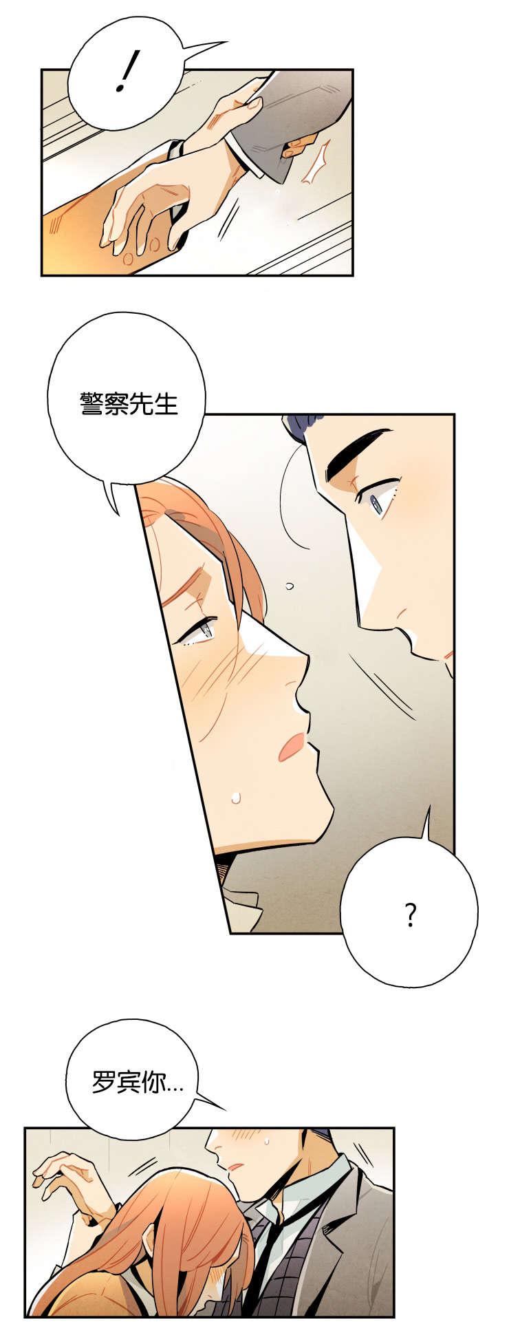 羞羞漫画网站韩漫全集-快停下来无删减无遮挡章节图片 