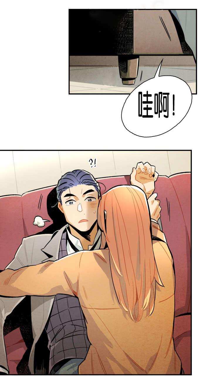 羞羞漫画网站韩漫全集-快停下来无删减无遮挡章节图片 