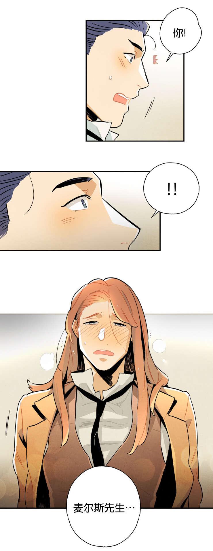羞羞漫画网站韩漫全集-快停下来无删减无遮挡章节图片 