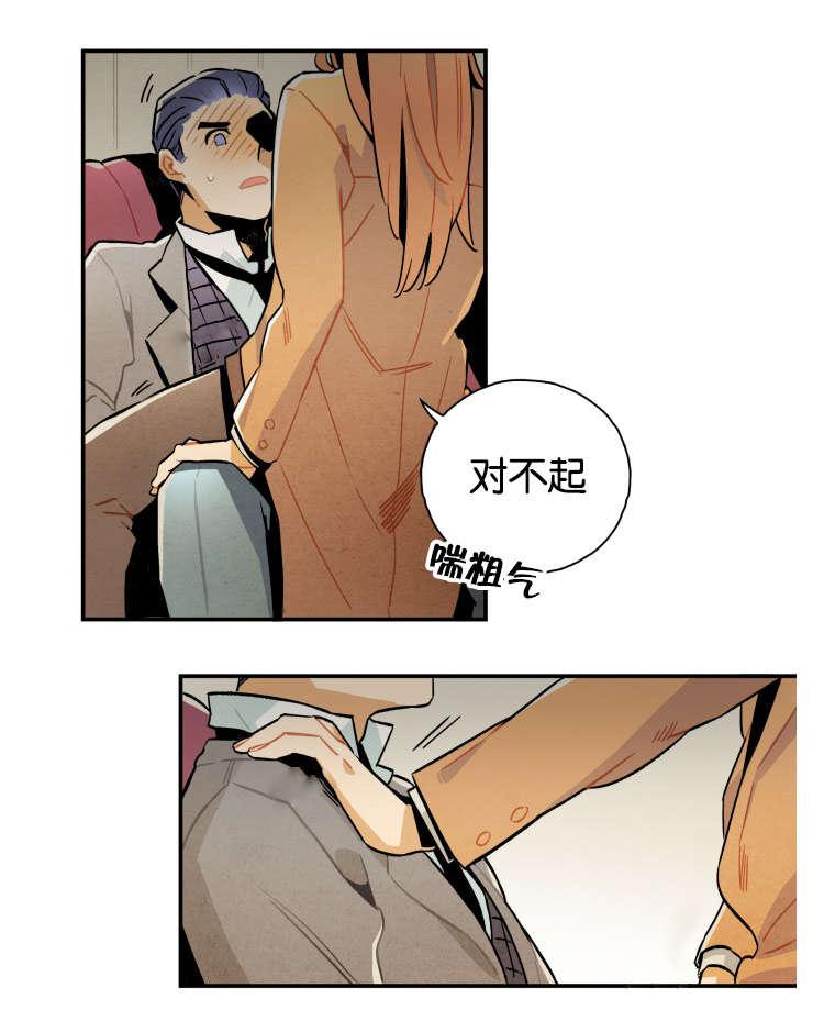 羞羞漫画网站韩漫全集-快停下来无删减无遮挡章节图片 