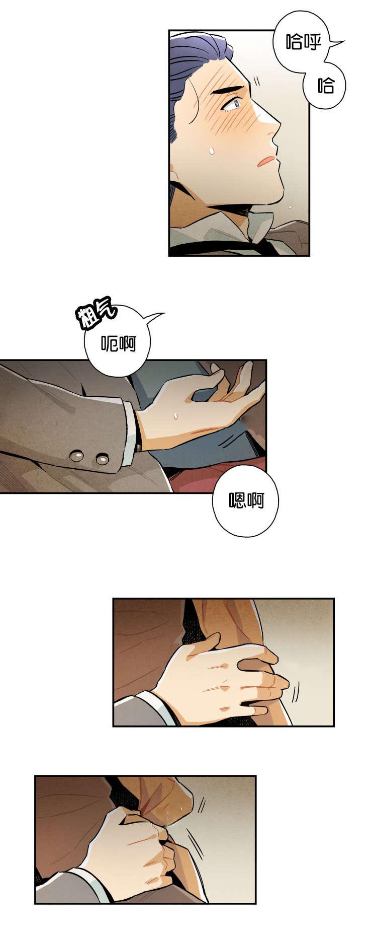 羞羞漫画网站韩漫全集-快停下来无删减无遮挡章节图片 