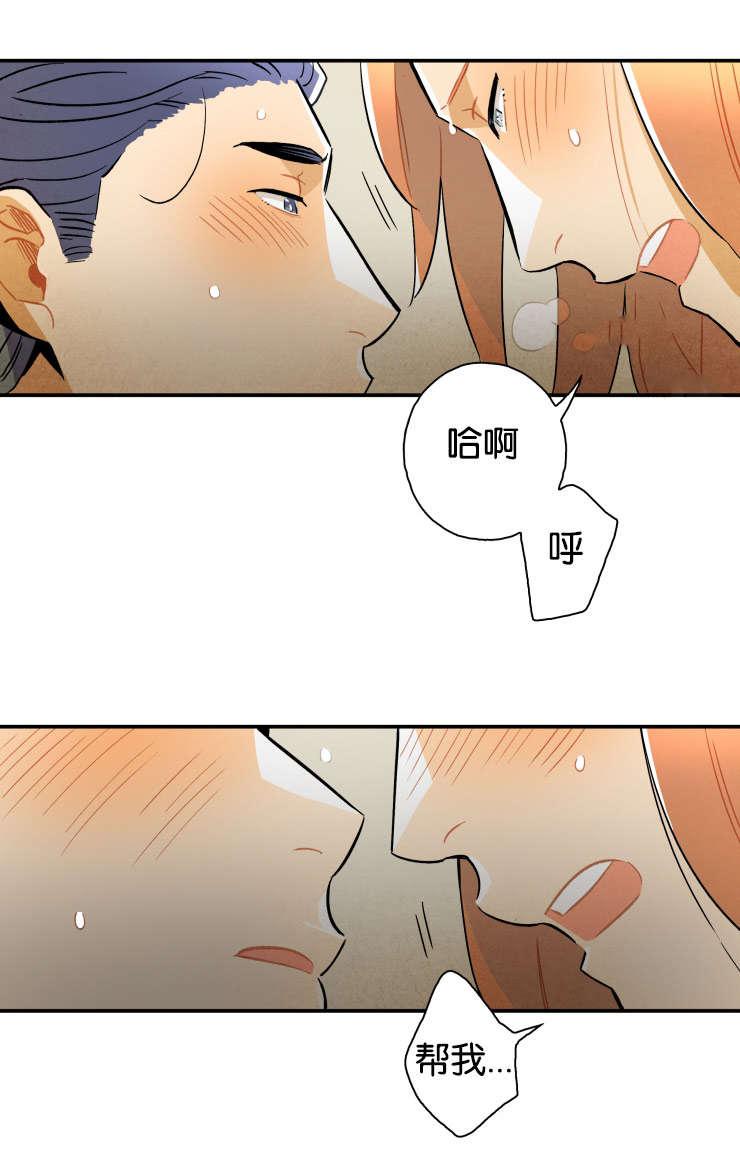 羞羞漫画网站韩漫全集-快停下来无删减无遮挡章节图片 