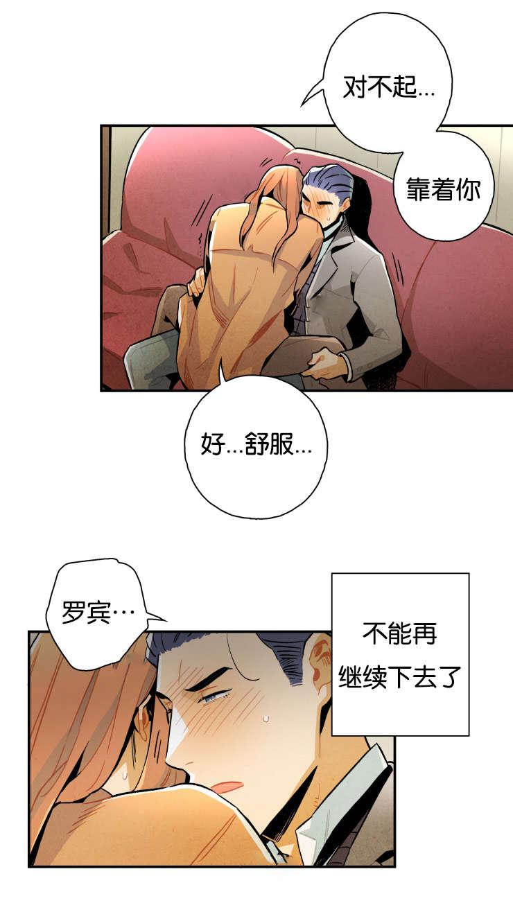 羞羞漫画网站韩漫全集-快停下来无删减无遮挡章节图片 