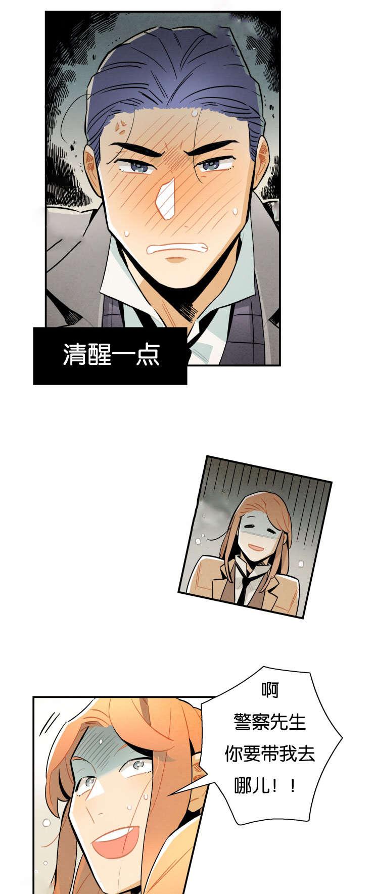 羞羞漫画网站韩漫全集-进了监狱无删减无遮挡章节图片 
