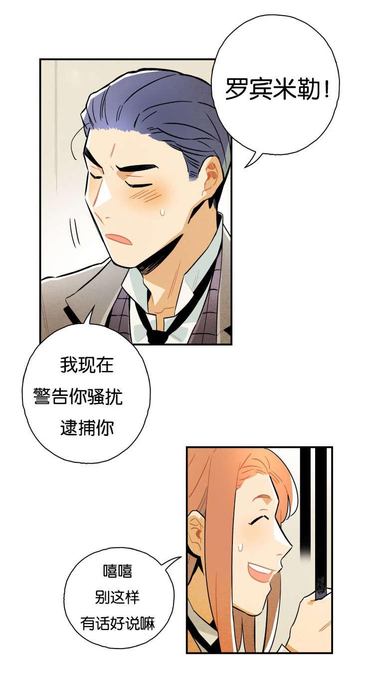 羞羞漫画网站韩漫全集-进了监狱无删减无遮挡章节图片 