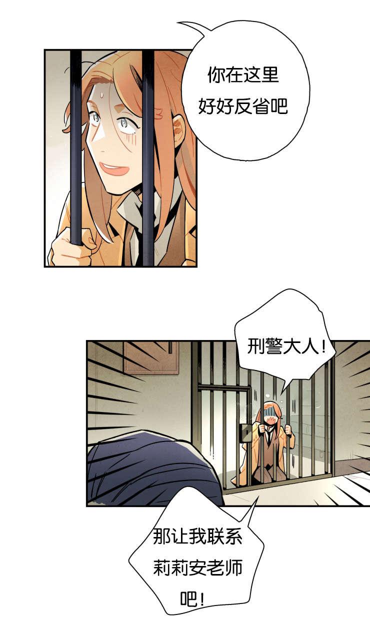 羞羞漫画网站韩漫全集-进了监狱无删减无遮挡章节图片 